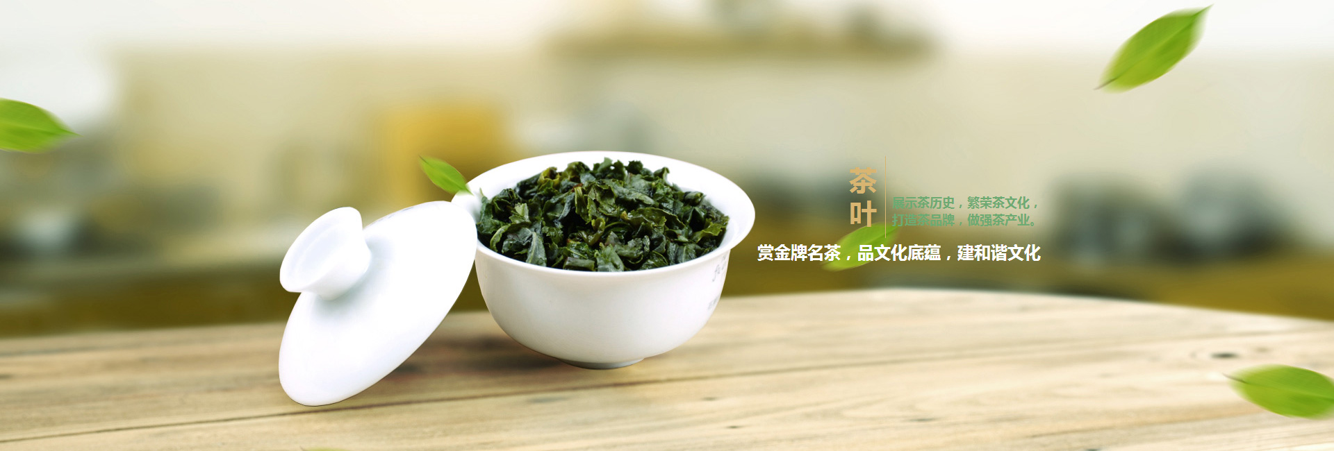 山南地高碑店品茶学子的诗意栖息地
